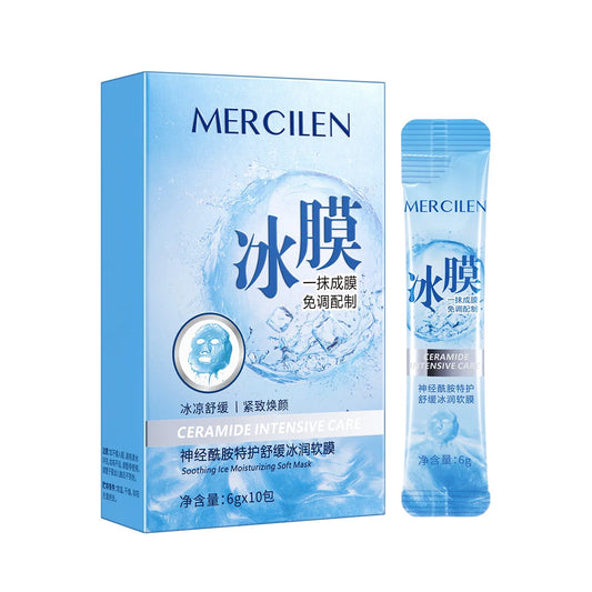 MERCILEN Collagen Moisturizing Brightening Facial Mask