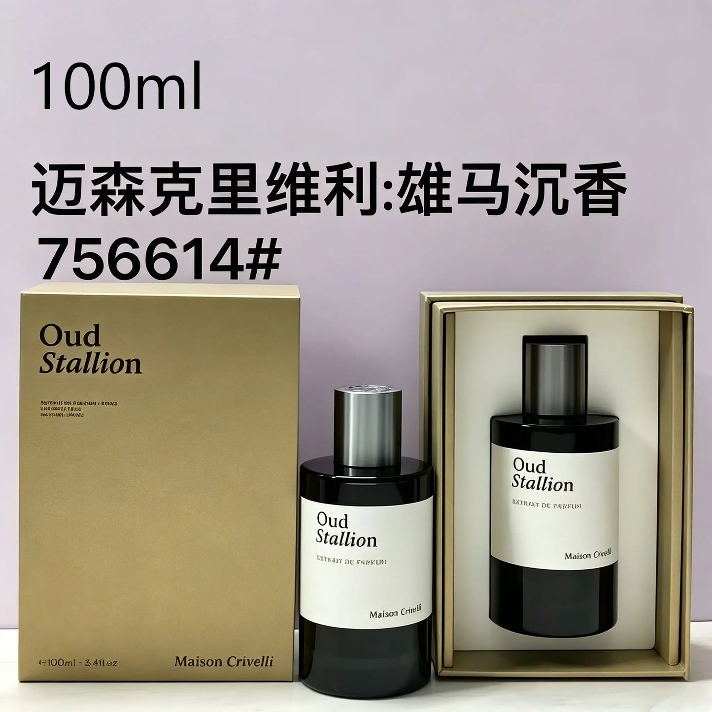 Glass bottle of oud maracuja eau de parfum spray, 100ml