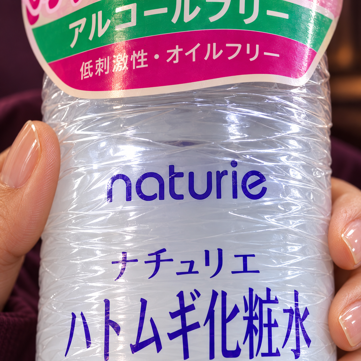 Naturie Hatomugi Skin Conditioner 500 ml — intact sealed packaging detail