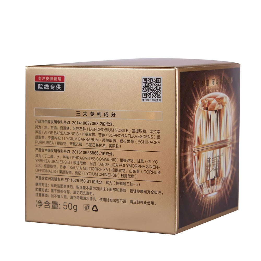 OMELLIN Collagen Restructuring Firming Day Cream.