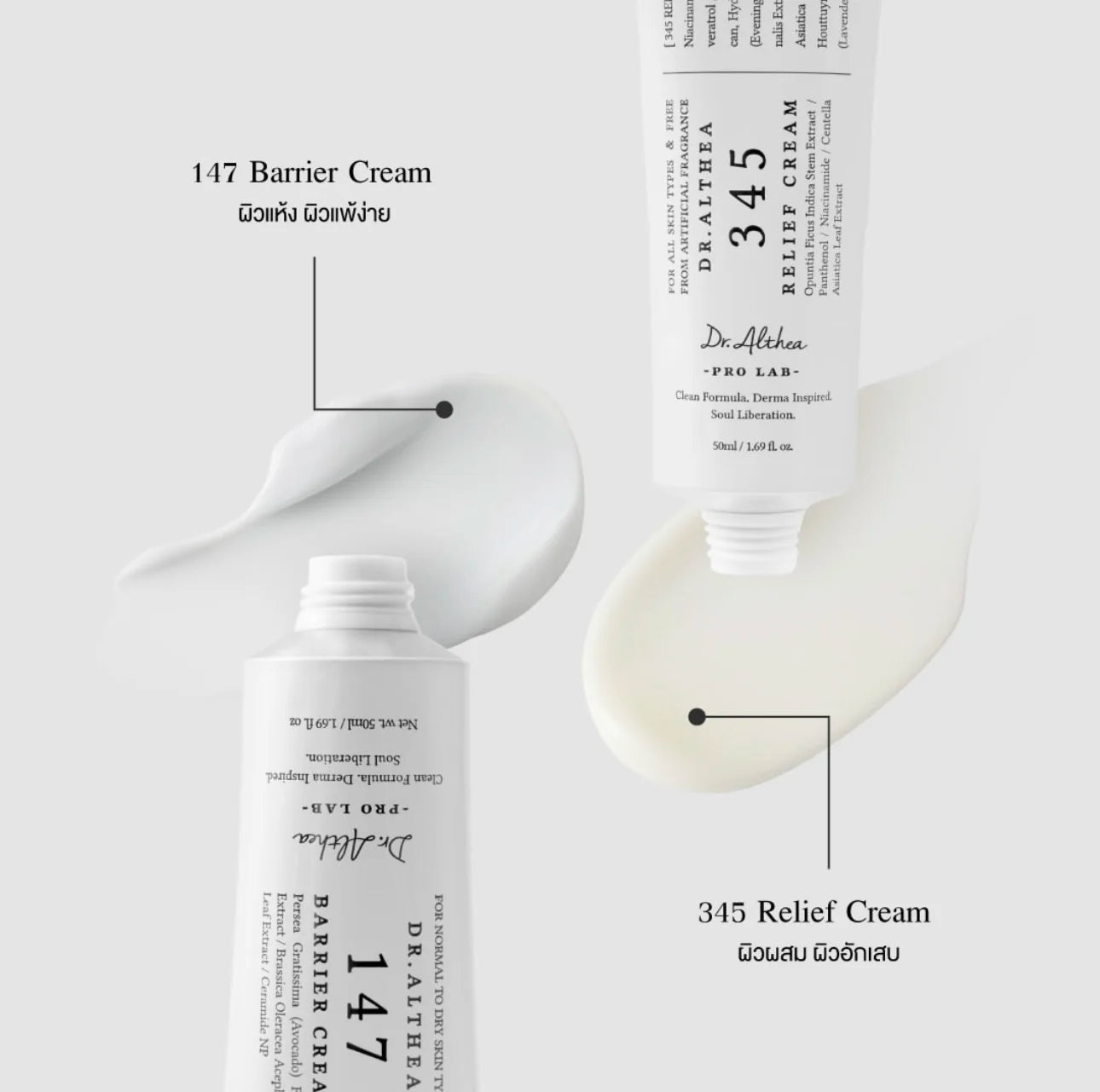 DR ALTHEA 345 Relief Cream Mist — 345 Relief Formula & Antioxidant — Before and after brightening relief results