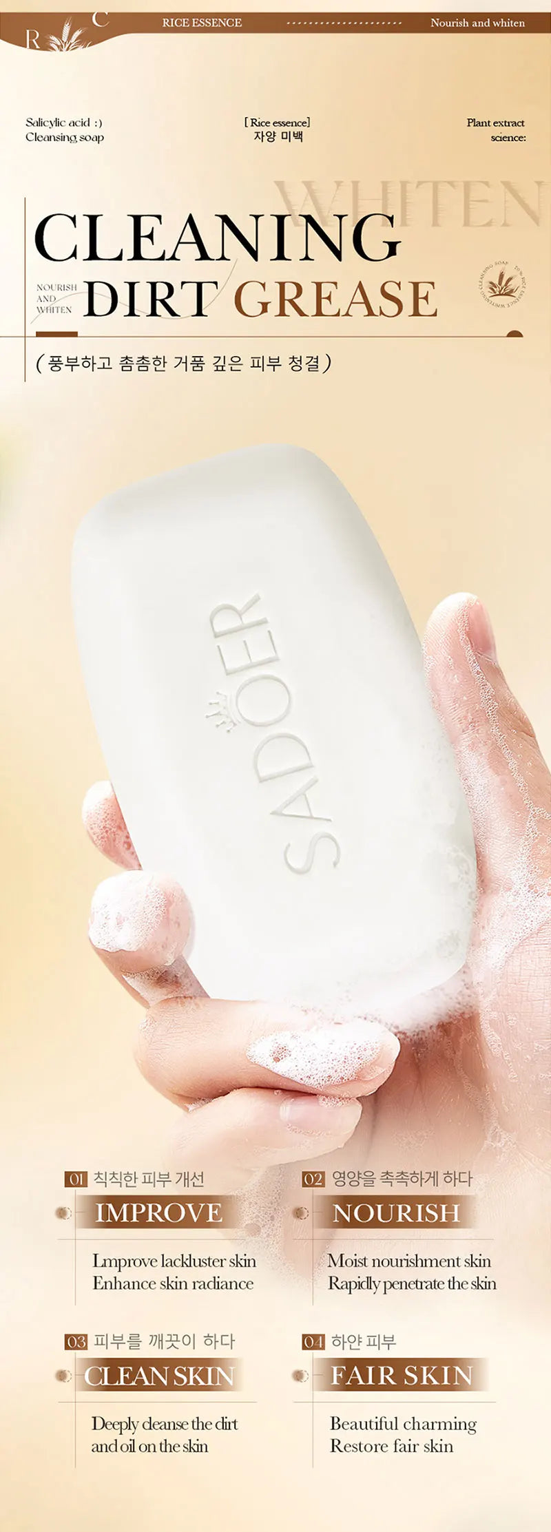Facial cleansing soap bar with rice extract, salicylic acid, and niacinamide.