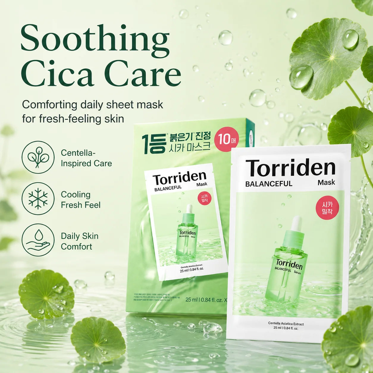 TORRIDEN Balanceful Cica Sheet Mask — Centella asiatica + cica — sheet mask unfolded detail