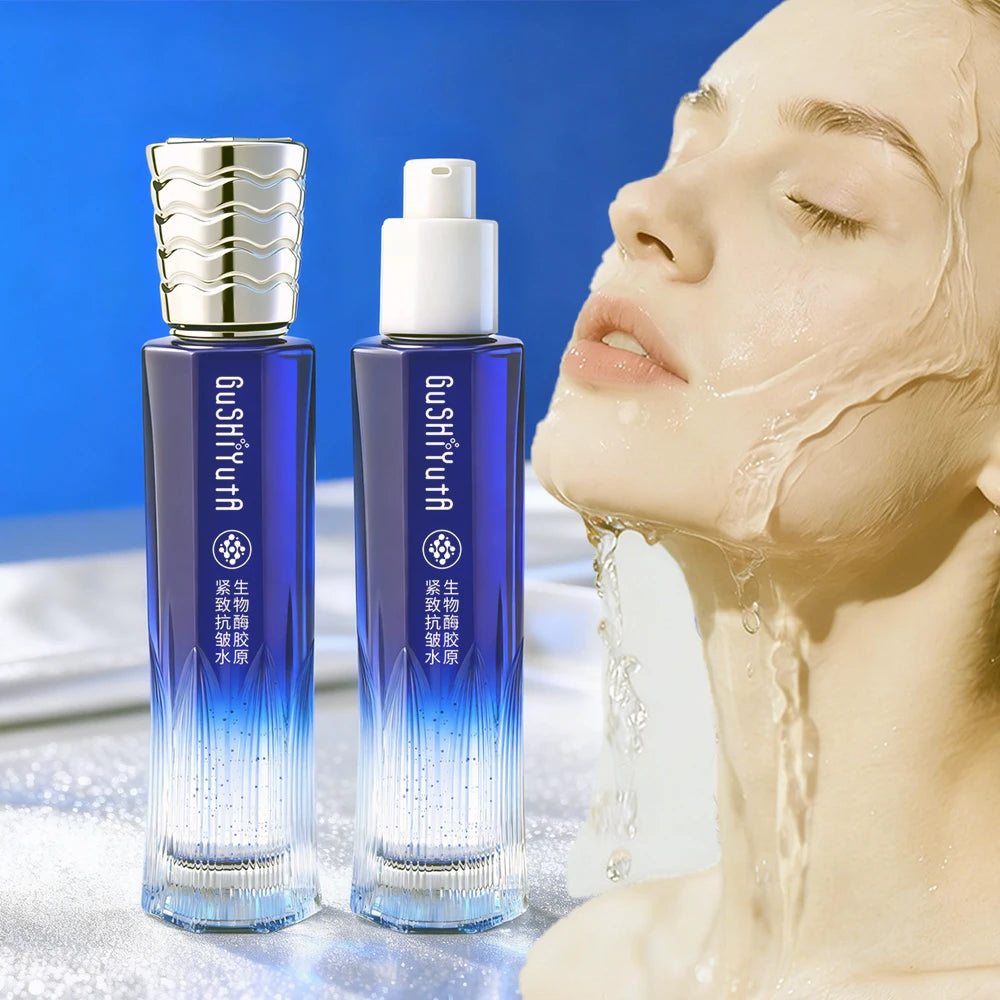 GUSHIYUTA Enzyme Collagen Lifting Serum — Enzyme & Collagen — Outer packaging box front panel close-up