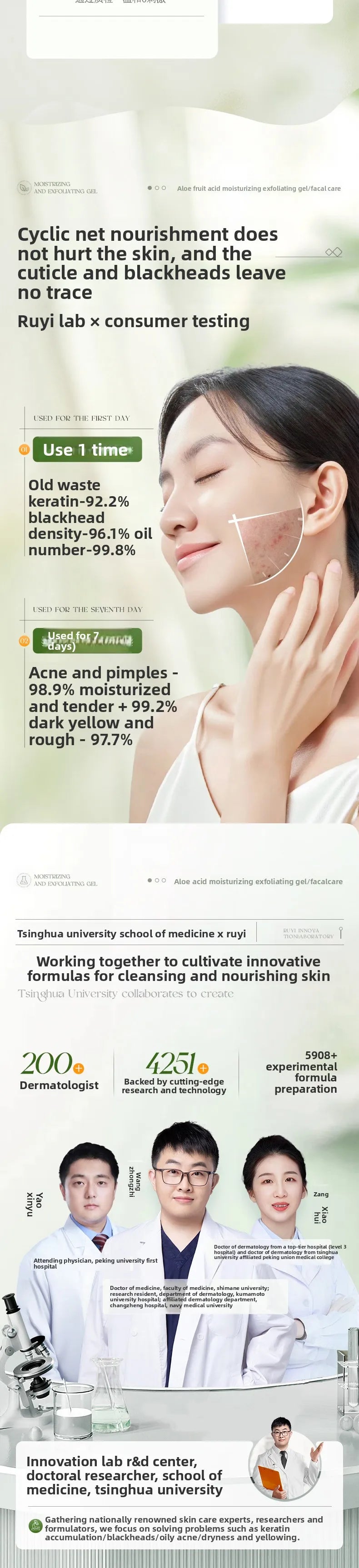 RUYI Aloe Vera Fruit Acid Exfoliating Gel for Face-dead Skin Removal Pore Cleansing Blackhead Treatment Skin Smoothing