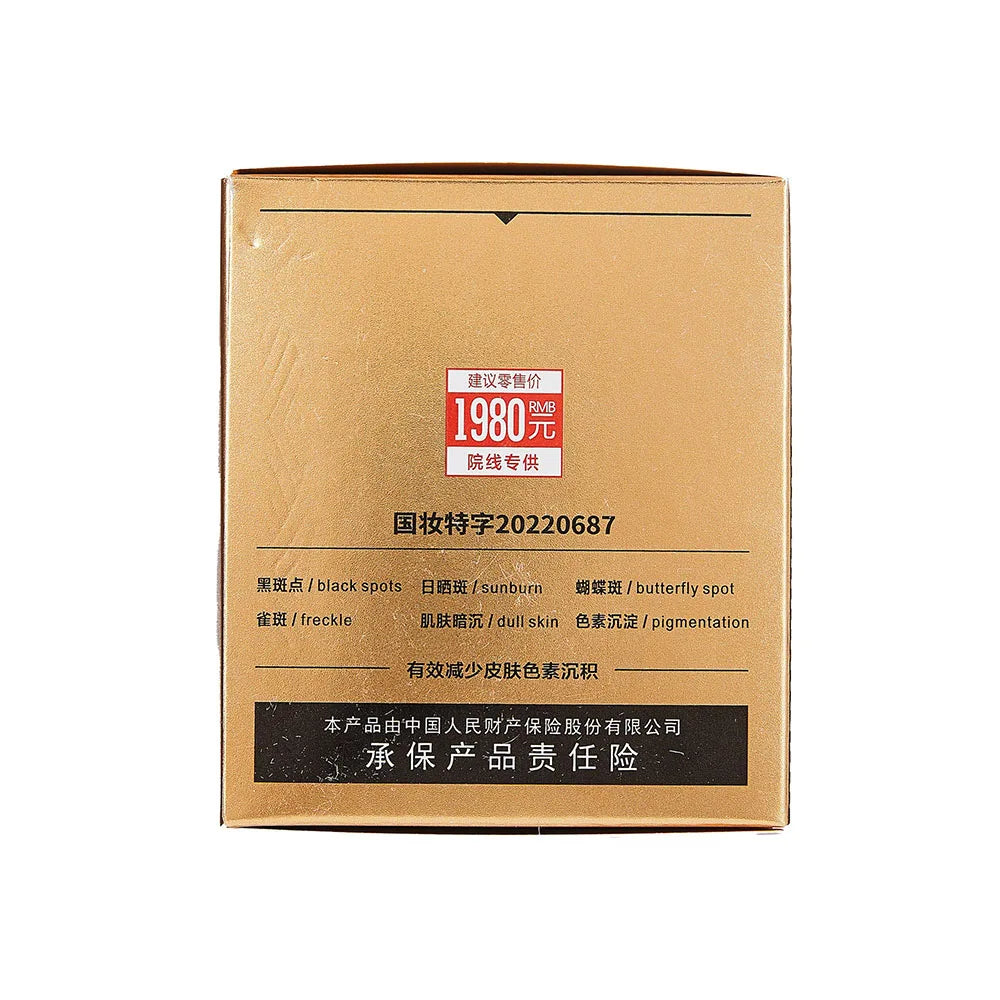 OSUFI Niacinamide Brightening Nourishing Capsule Face Cream