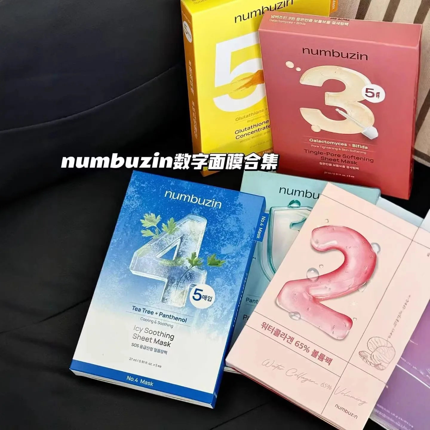 NUMBUZIN Deep Cleansing & V-Shape Lifting Facial Mask — Blackhead Removal — Before and after pore refining results