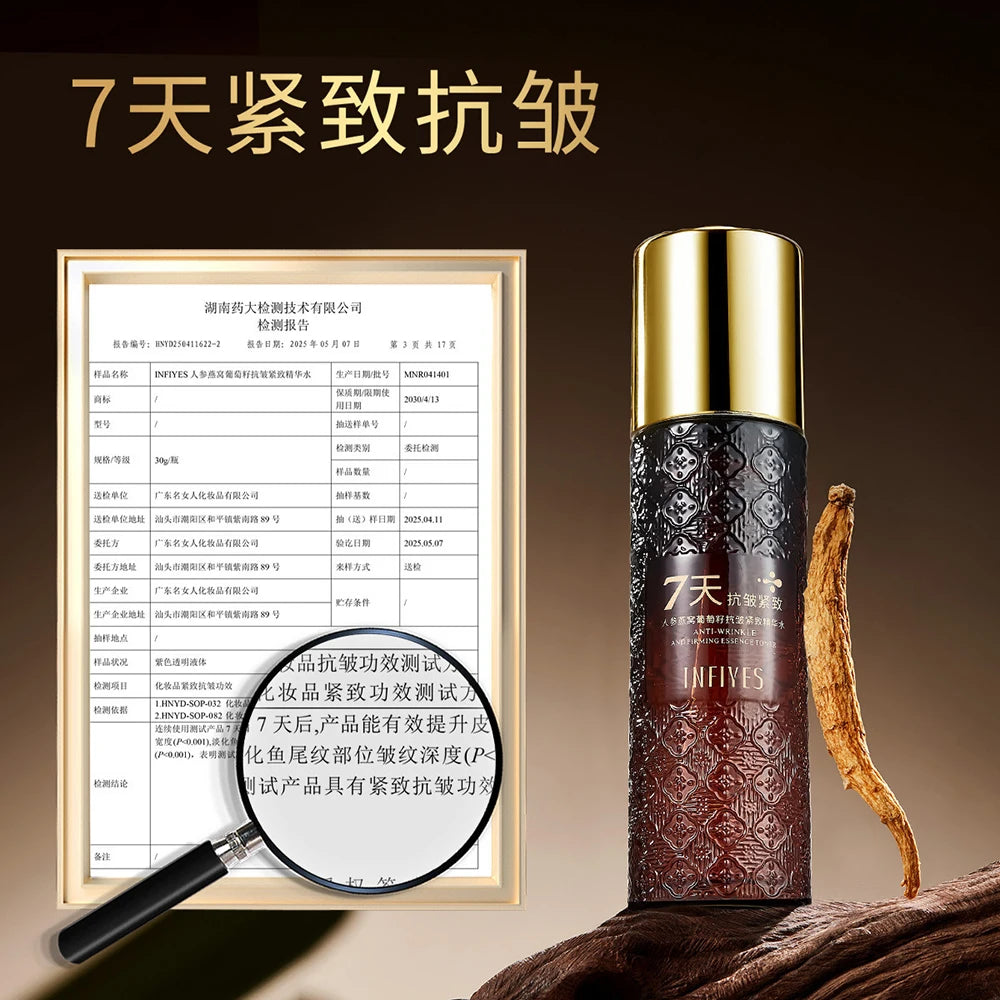 INFIYES Ginseng Bird's Nest Firming Essence Toner — Ginseng & Bird's Nest — Product ingredient and benefit infographic