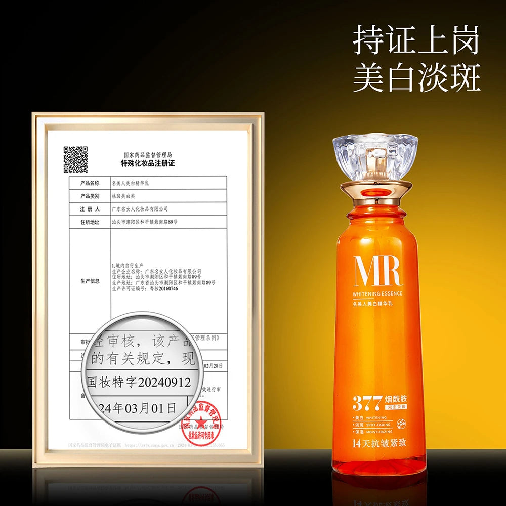 377 Nicotinamide Double Essence Firming Improve Dull Brighten Skin Facial Serum Moisturizing Face Care Essence Korean Skincare