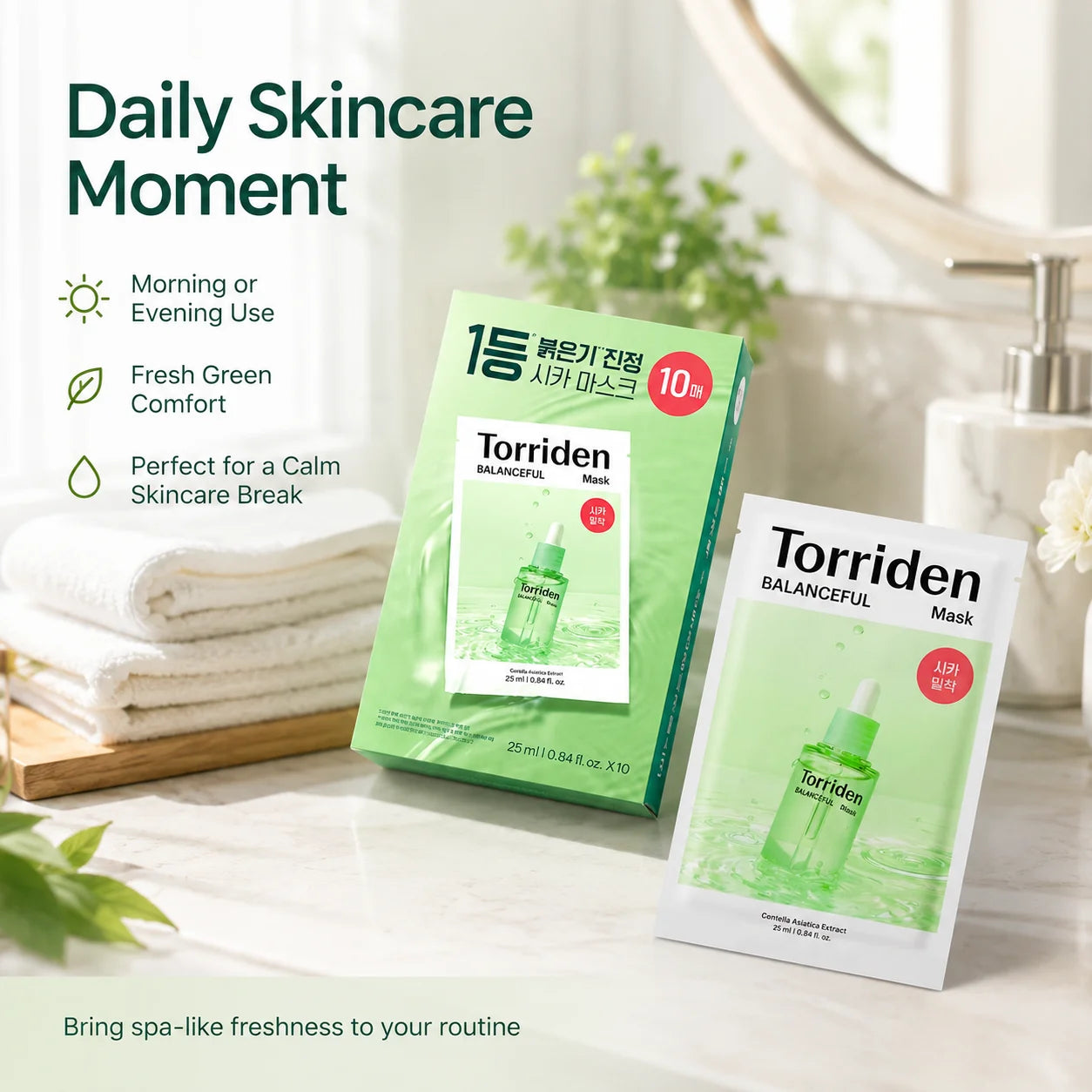 TORRIDEN Balanceful Cica Sheet Mask — Centella asiatica + cica — before and after redness reduction