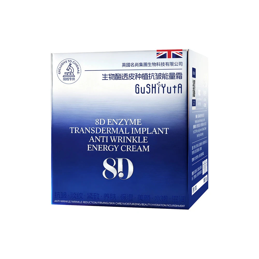 Jar of firming lifting face cream with 8D energy complex