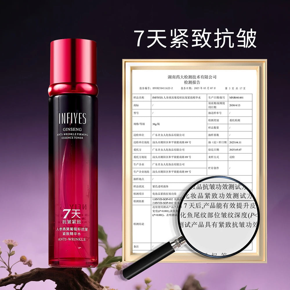 SkinSwaag Beauty — INFIYES Ginseng Bird's Nest Essence — Product ingredient ginseng and bird's nest visual