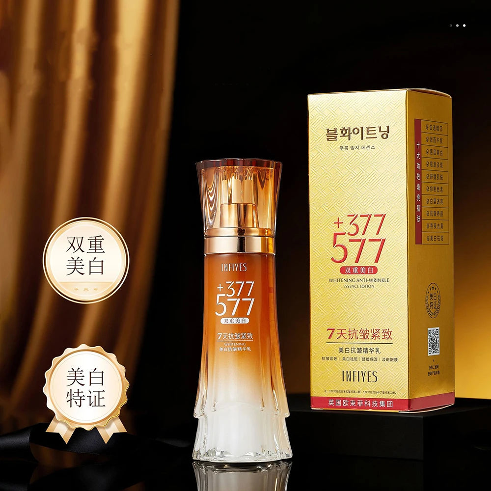 GUSHIYUTA Enzyme Collagen Lifting Serum — Enzyme & Collagen — Full product set lifestyle display