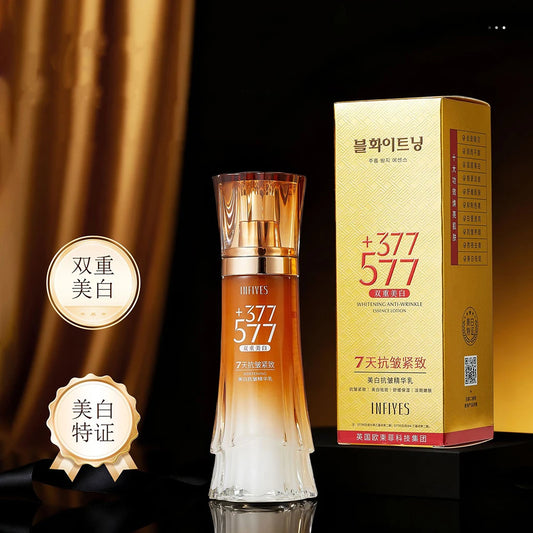 GUSHIYUTA Enzyme Collagen Lifting Serum — Enzyme & Collagen — Full product set lifestyle display