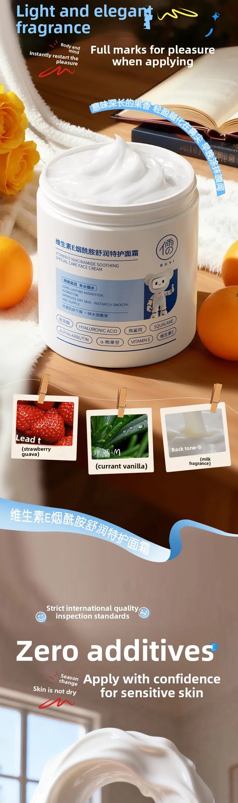 Ruyi Vitamin E Niacinamide Face Cream Soothing Repair Deep Hydrating Brightening Moisturizer for All Skin Daily Care 500g