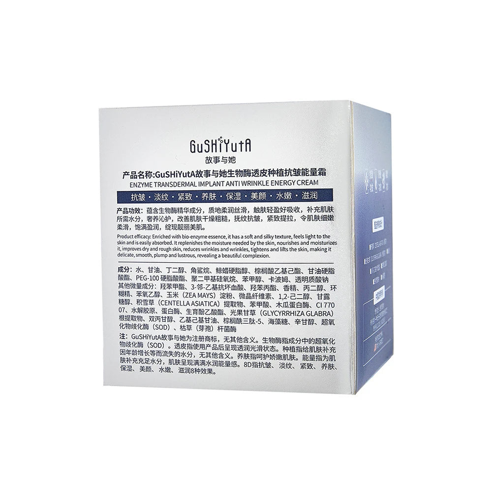 Jar of firming and lifting face cream