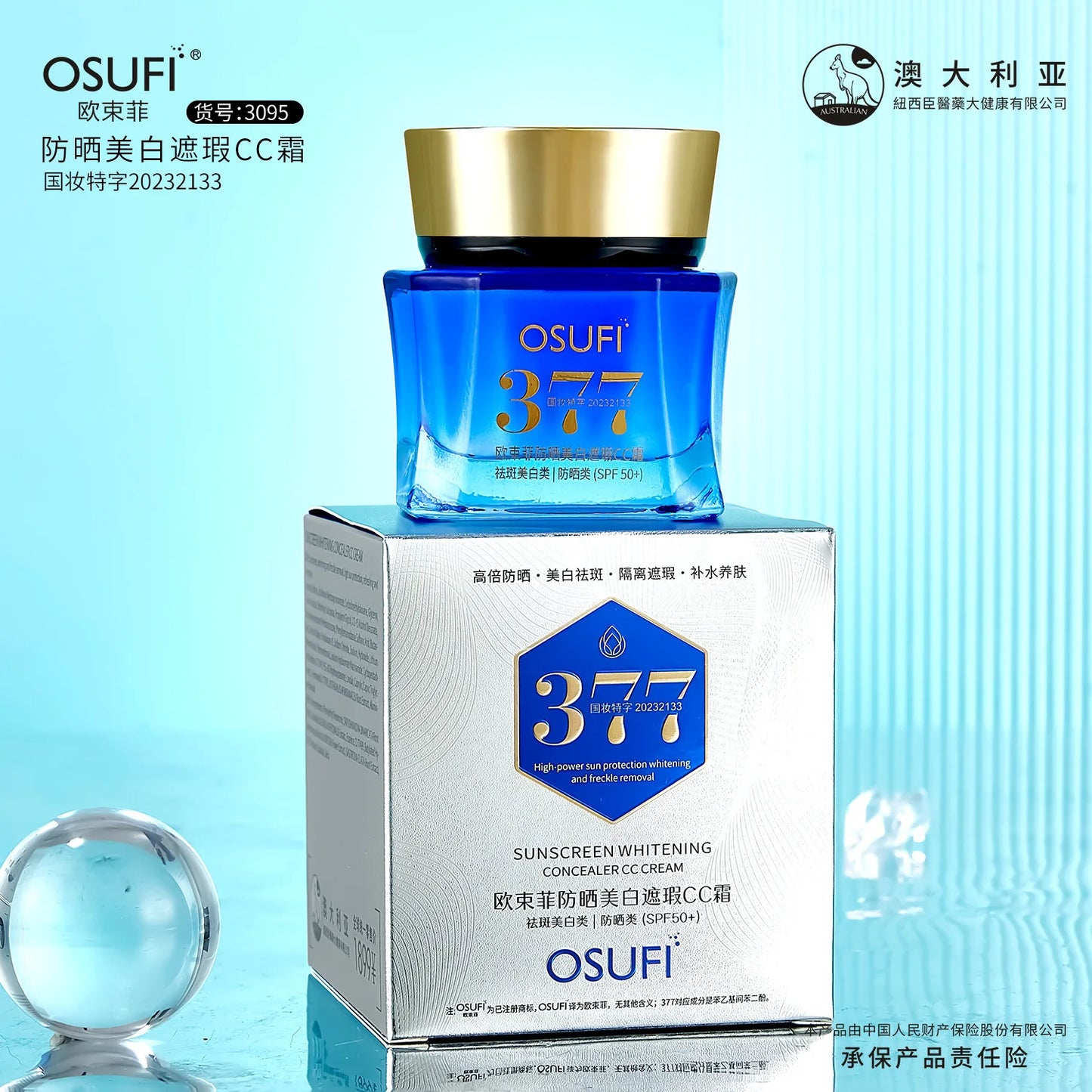 Sea Fennel Cuticle Algae Essence Yeast Cream Moisturizing Softening Slimming Luxury Skin Care Face Cream South Korea Skincare