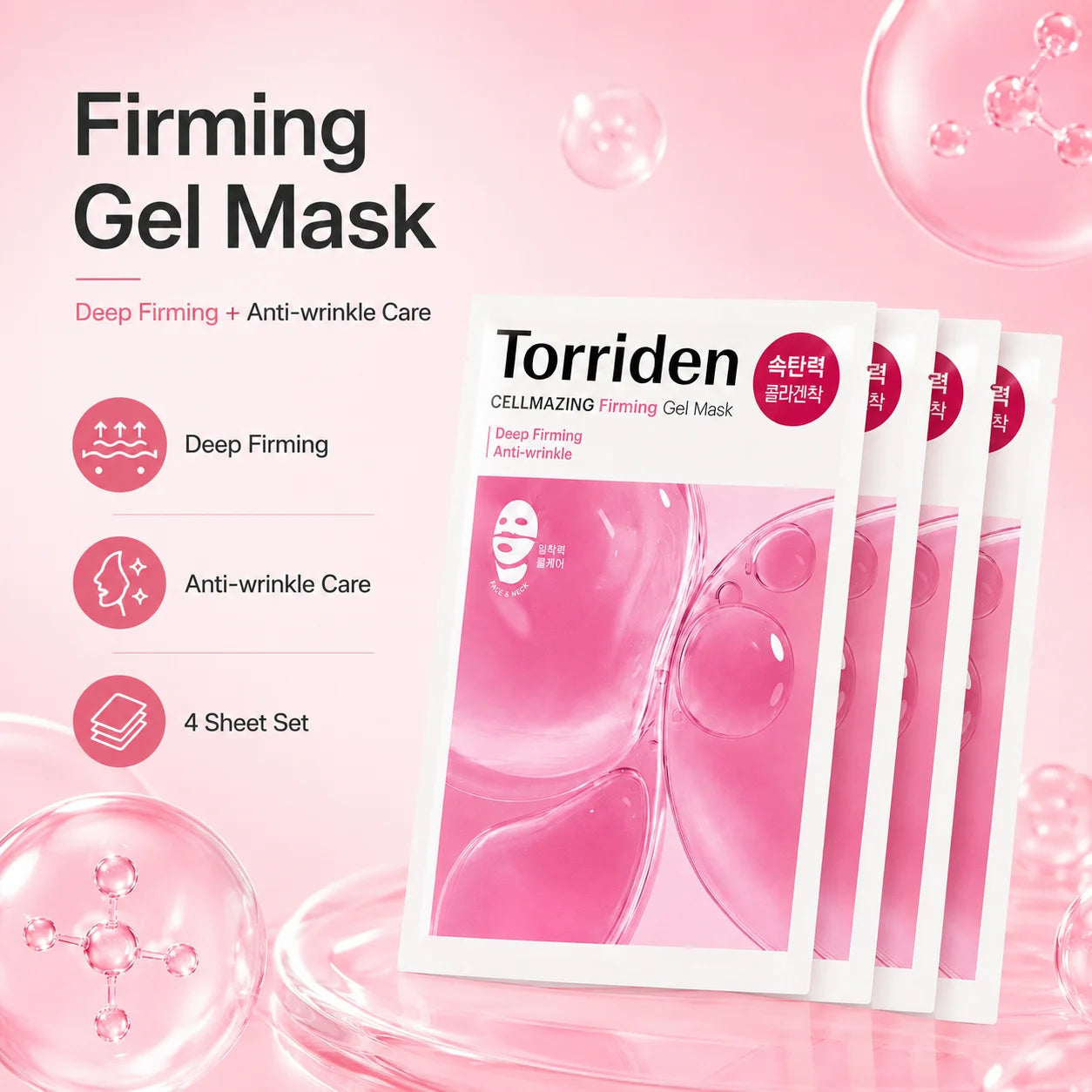 Low molecular collagen ampoule and firming gel mask kit for pore-perfecting, firming, and rejuvenating skincare