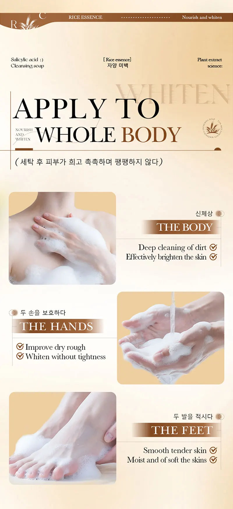 Facial cleansing soap bar with rice extract, salicylic acid, and niacinamide.