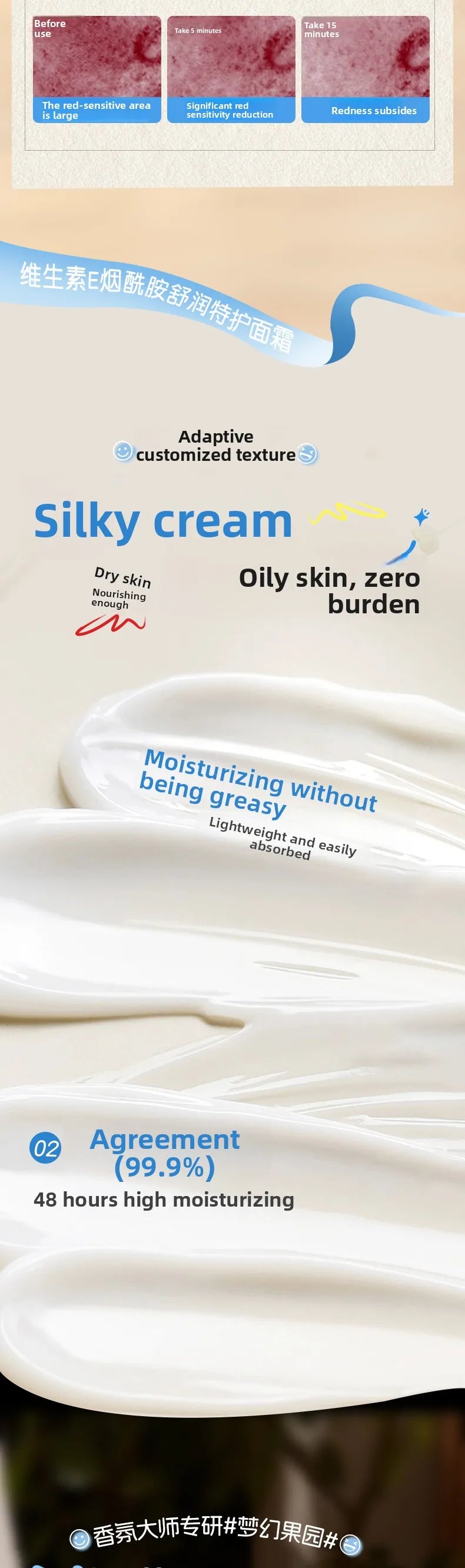 Ruyi Vitamin E Niacinamide Face Cream Soothing Repair Deep Hydrating Brightening Moisturizer for All Skin Daily Care 500g