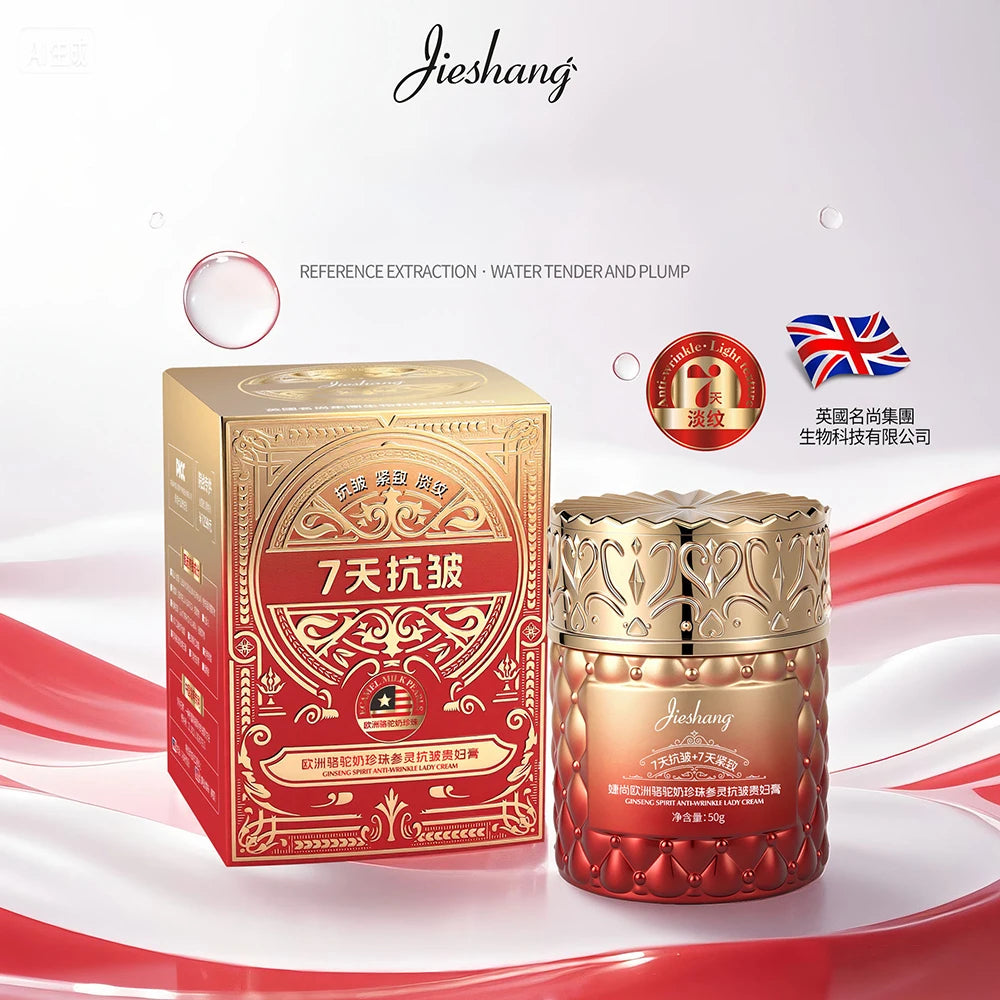 377 Multi effect Whitening Lady Cream Face Cream Improve Dull Firming Lifting Facial Moisturizing Skincare Rejuvenation Cream