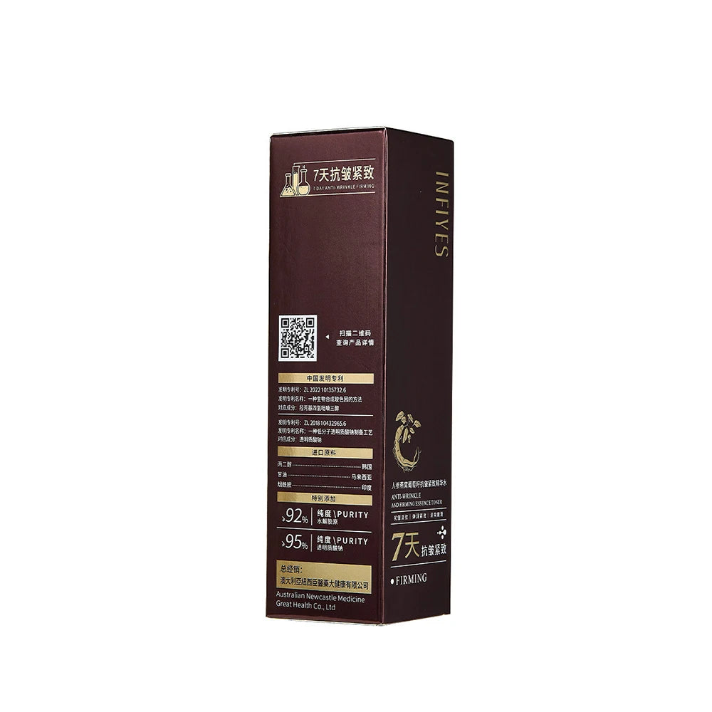 Ginseng Bird's Nest Grape Seed Firming Essence Water Beauty Facial Moisturize Tighten Delicate Smooth Korean Skincare Face Toner