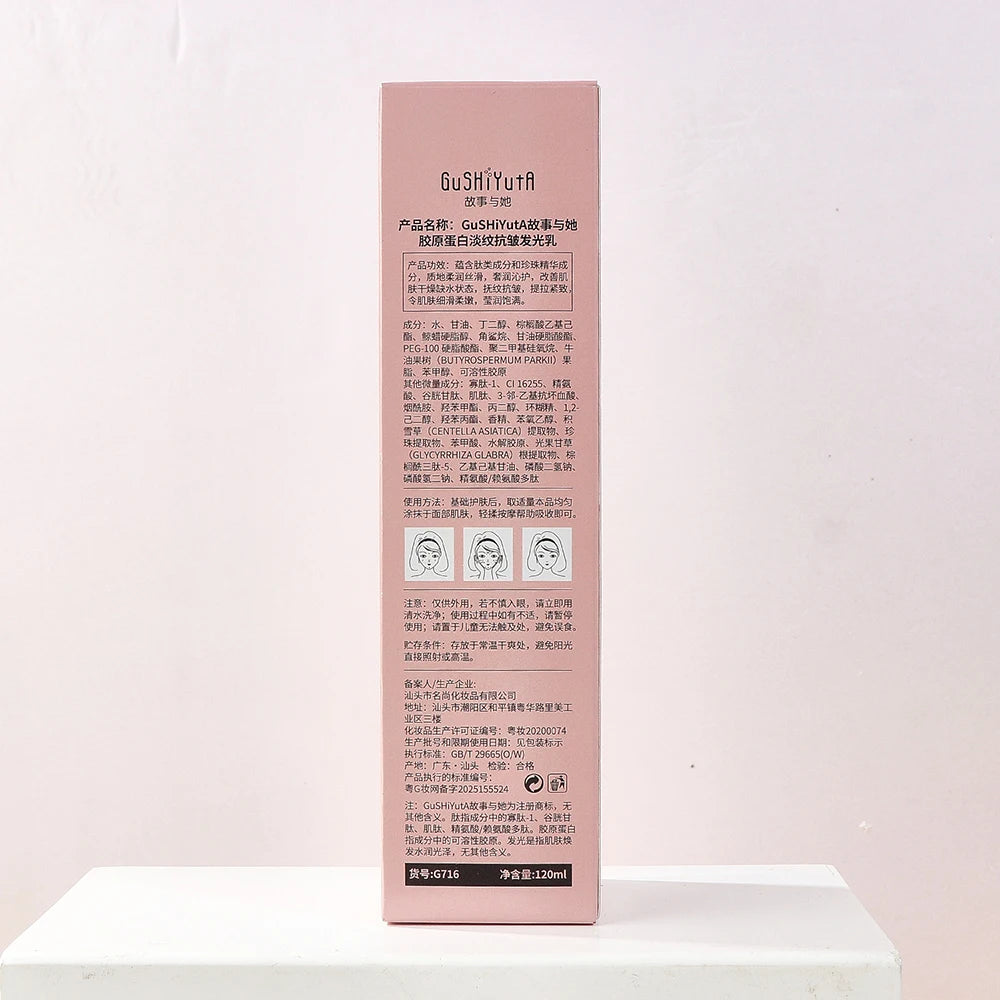 Collagen Anti Gravity Water Emulsions Firming Lifting Face Lotion Small Molecule Tonic Collagen Elastic Emulsions Skin Care