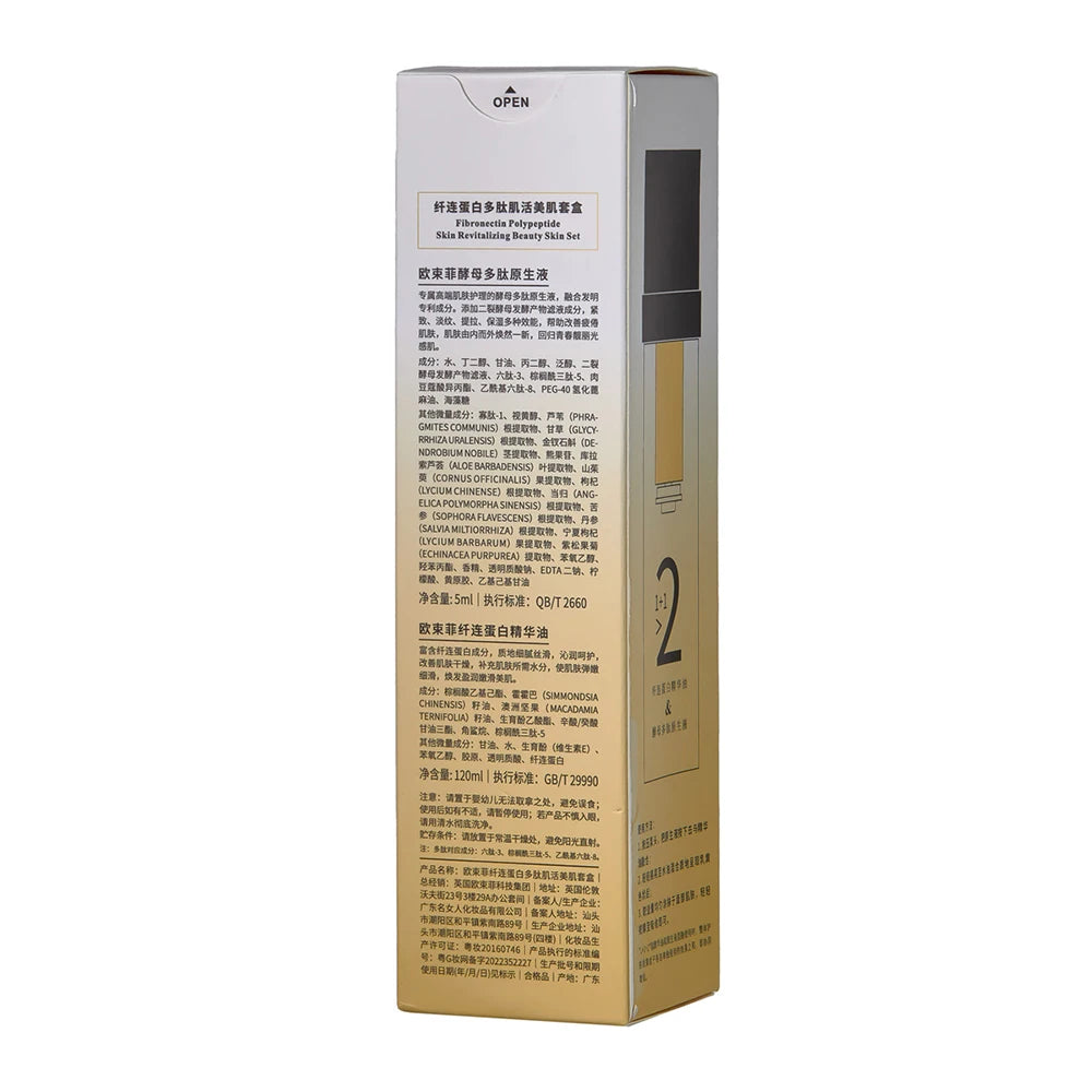 OSUFI Fibronectin Polypeptide Skin Revitalizing Essence Oil