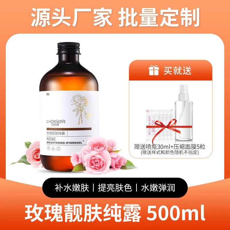 Face Care Water Nourishing Skin Improve Dullness Facial Toner Verbenone Rosemary Hydrosol Korean Skincare Products 500ml