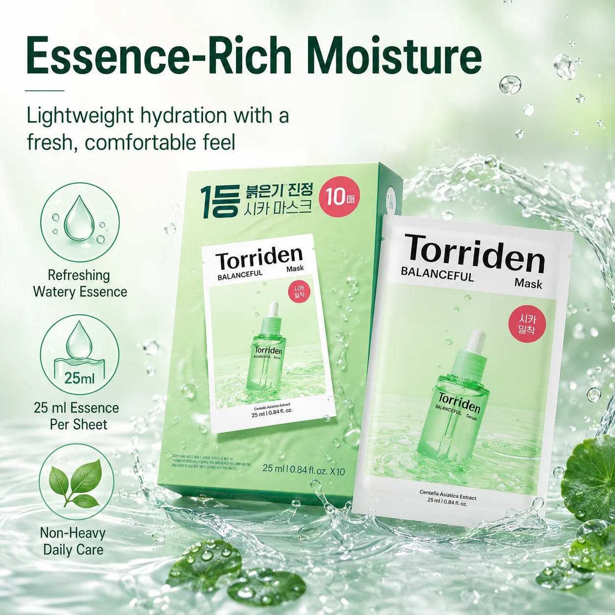 TORRIDEN Balanceful Cica Sheet Mask — Centella asiatica + cica — mask applied on face soothing