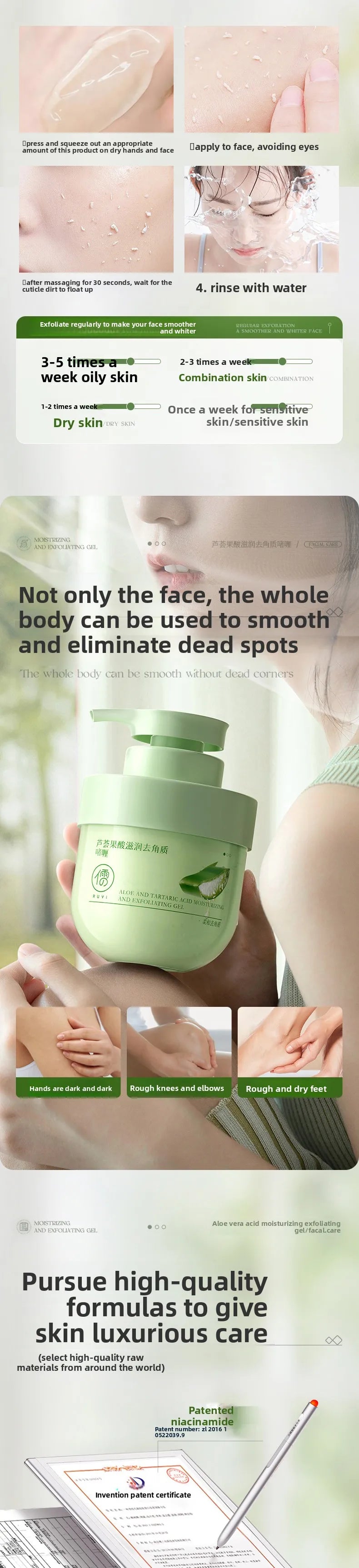 RUYI Aloe Vera Fruit Acid Exfoliating Gel for Face-dead Skin Removal Pore Cleansing Blackhead Treatment Skin Smoothing