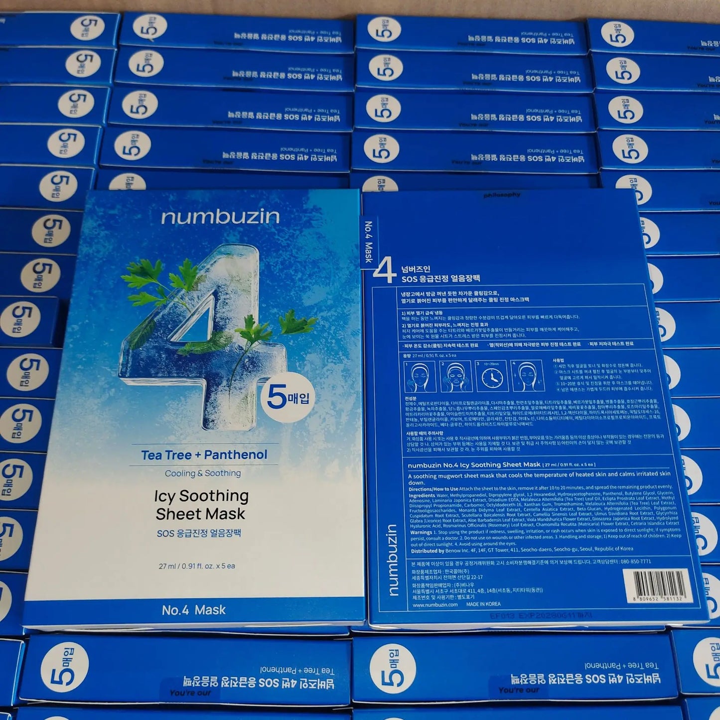 NUMBUZIN Deep Cleansing & V-Shape Lifting Facial Mask — Blackhead Removal — Side angle view of mask packaging
