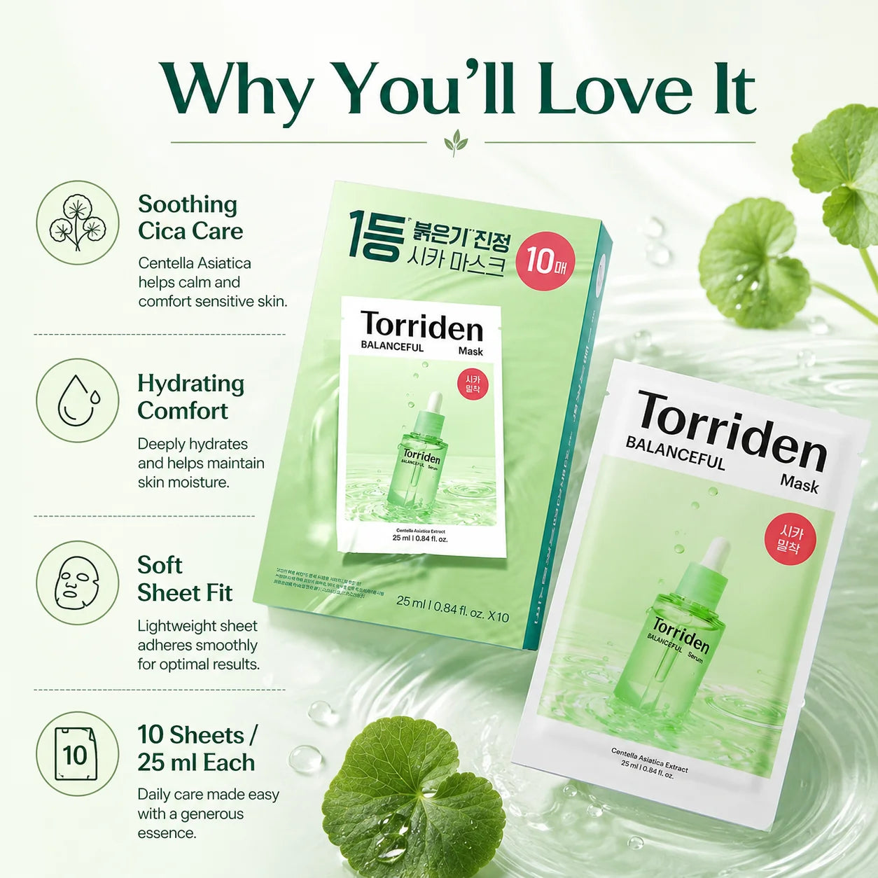 TORRIDEN Balanceful Cica Sheet Mask — Centella asiatica + cica — product box packaging