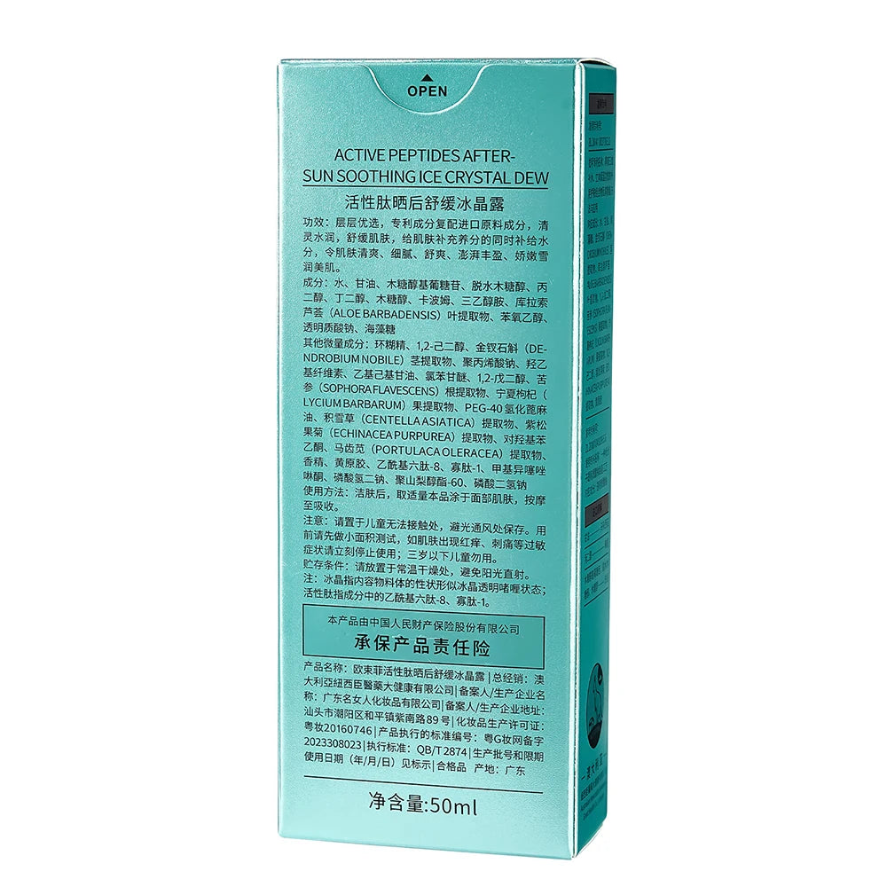 OSUFI Active Peptide Soothing Ice Crystal Dew After Sunburn Moisturizing Revitalizing Cream Face Cream Korea Skincare Products