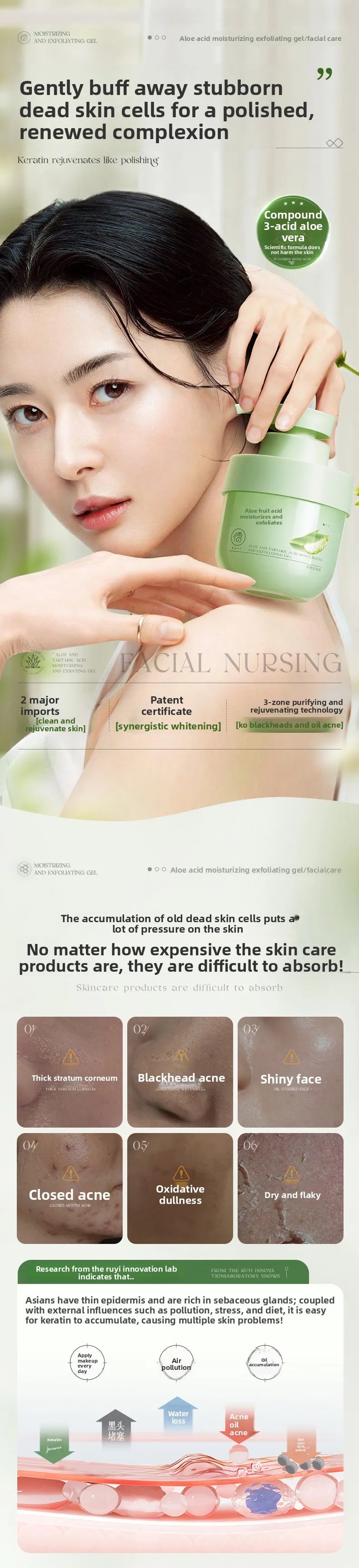 RUYI Aloe Vera Fruit Acid Exfoliating Gel for Face-dead Skin Removal Pore Cleansing Blackhead Treatment Skin Smoothing