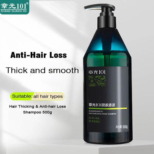 Zhangguang 101 Ginger Hair Thickening Oil Control Shampoo
