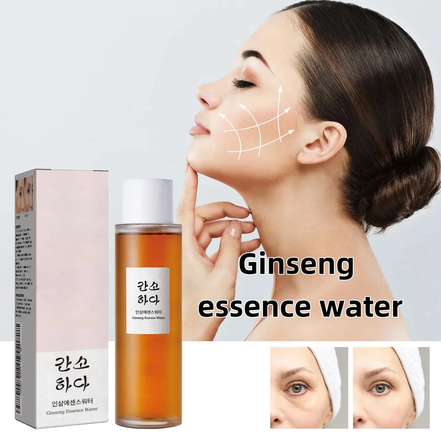 SkinSwaag Beauty — Ginseng Essence Brightening Toner — Gold and white bottle on white background