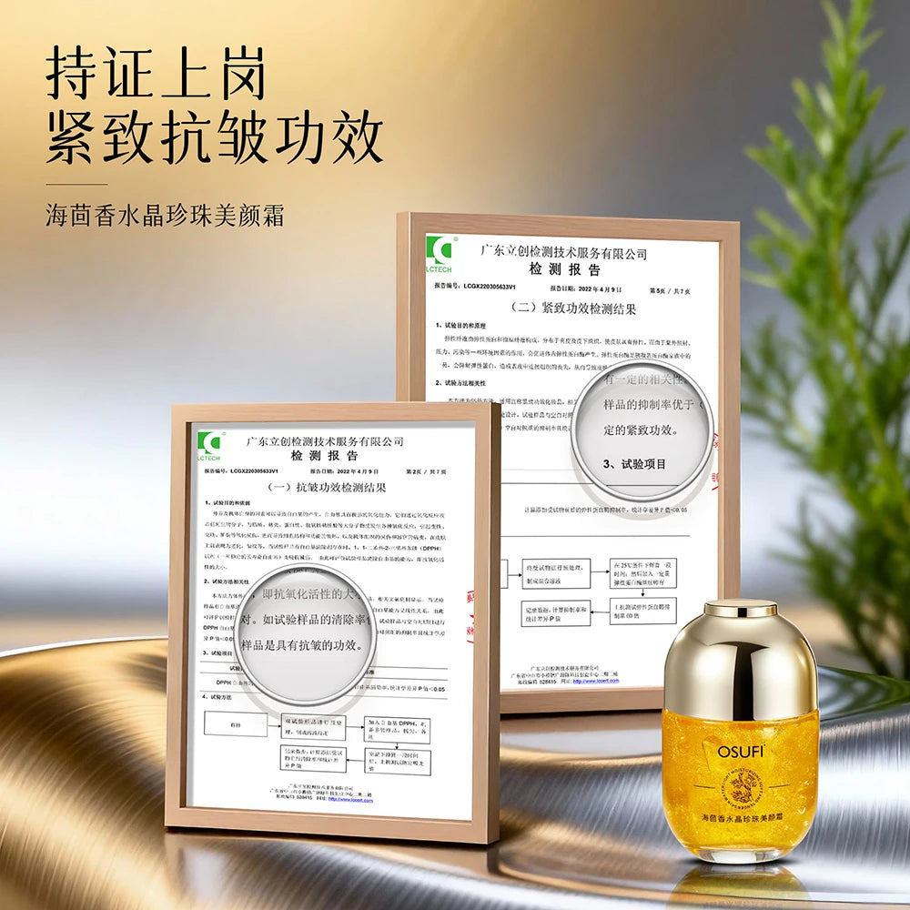 SkinSwaag Beauty — Sea Fennel Pearl Cream — Before and after skin rejuvenation results