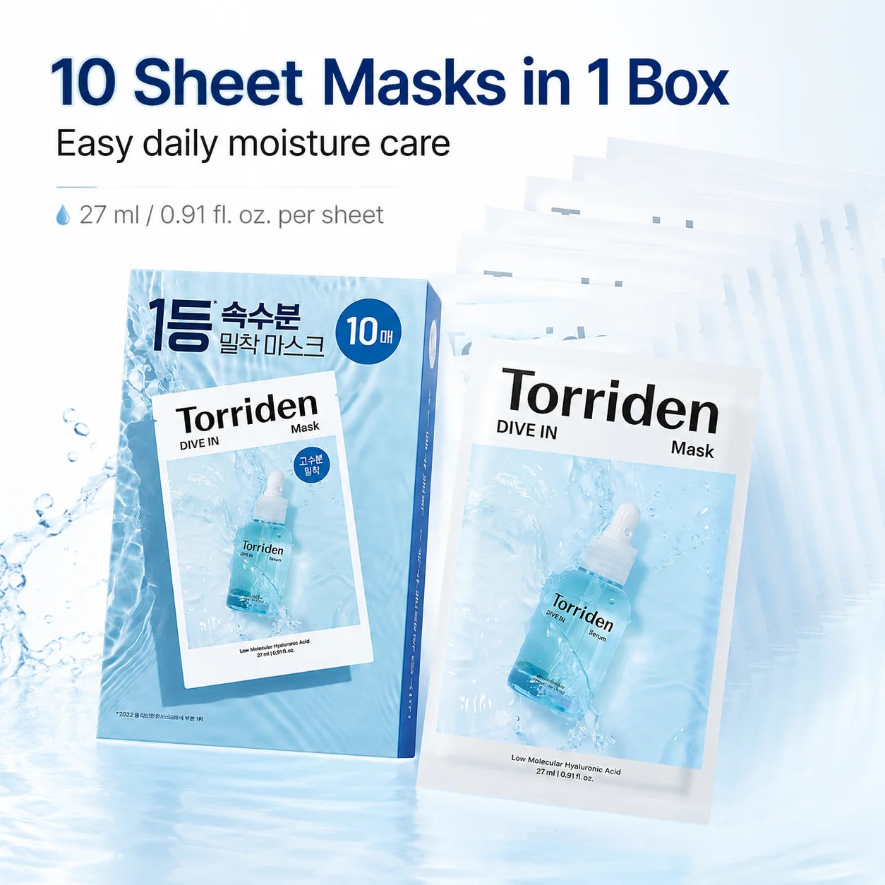 Ten individually packaged facial sheet masks with hydrating low molecular hyaluronic acid serum, shown in product packaging.