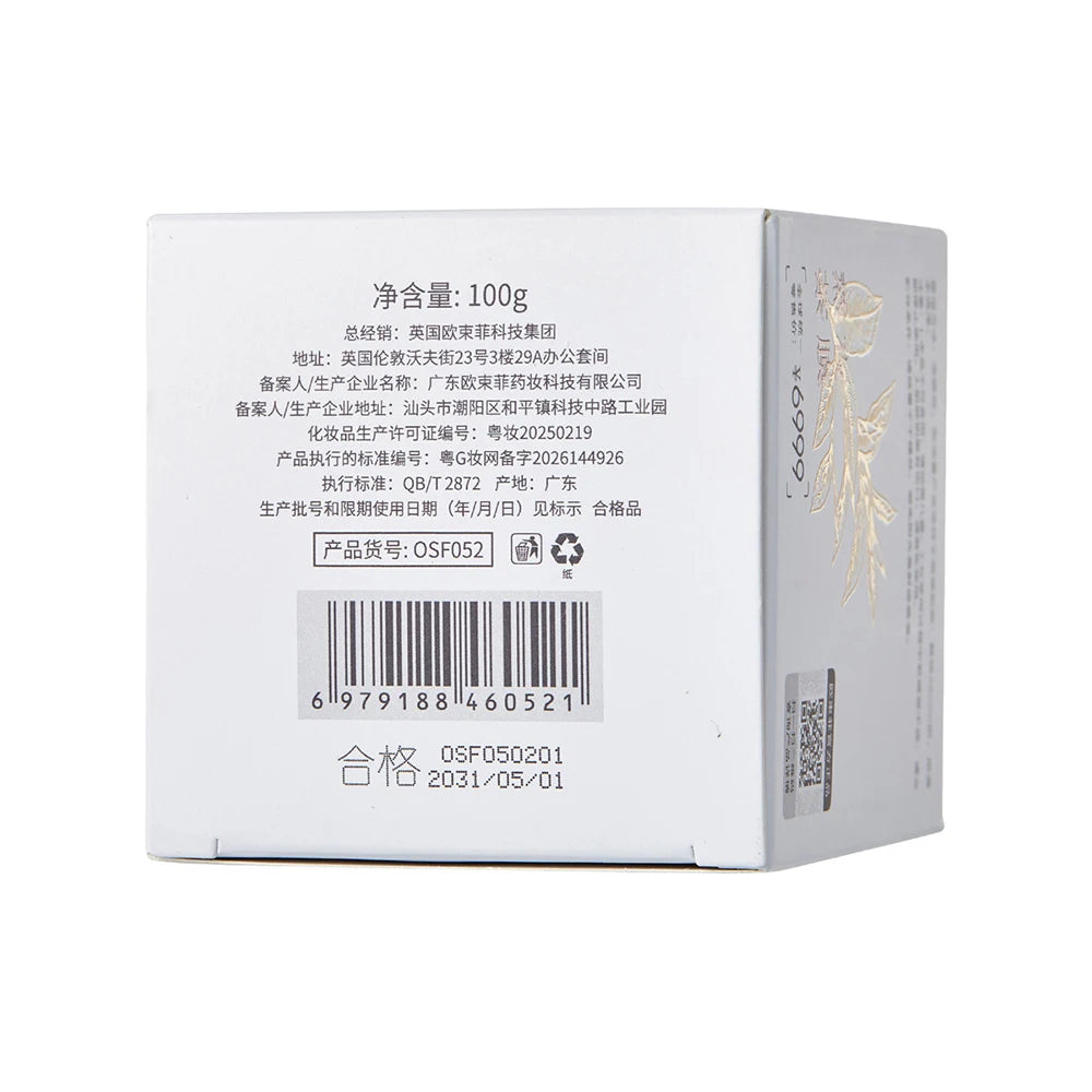 OSUFI Rose Black Tea Facial Mask — 100 g