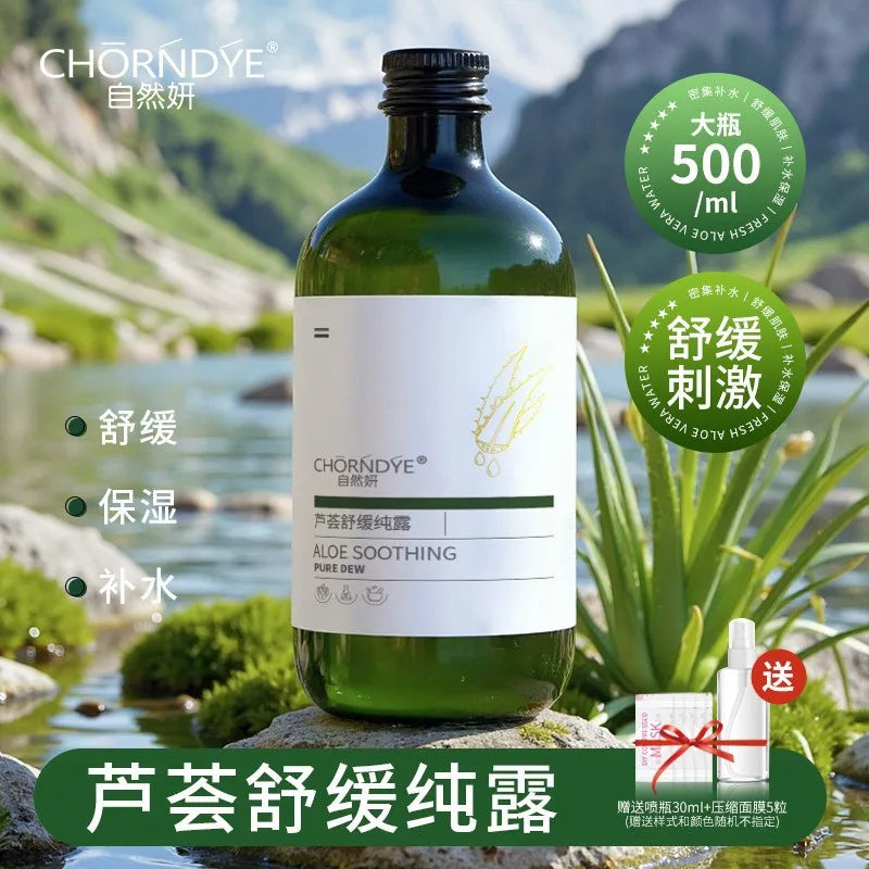 Face Care Water Nourishing Skin Improve Dullness Facial Toner Verbenone Rosemary Hydrosol Korean Skincare Products 500ml