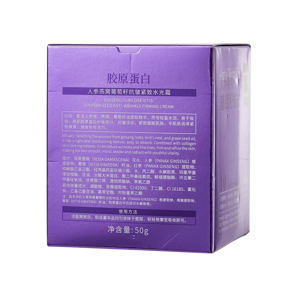 Ginseng Bird's Nest Grape Seed Face Cream Face Care Brightening Skin Moisturizing Cream Beauty Cream Korean Skincare Products