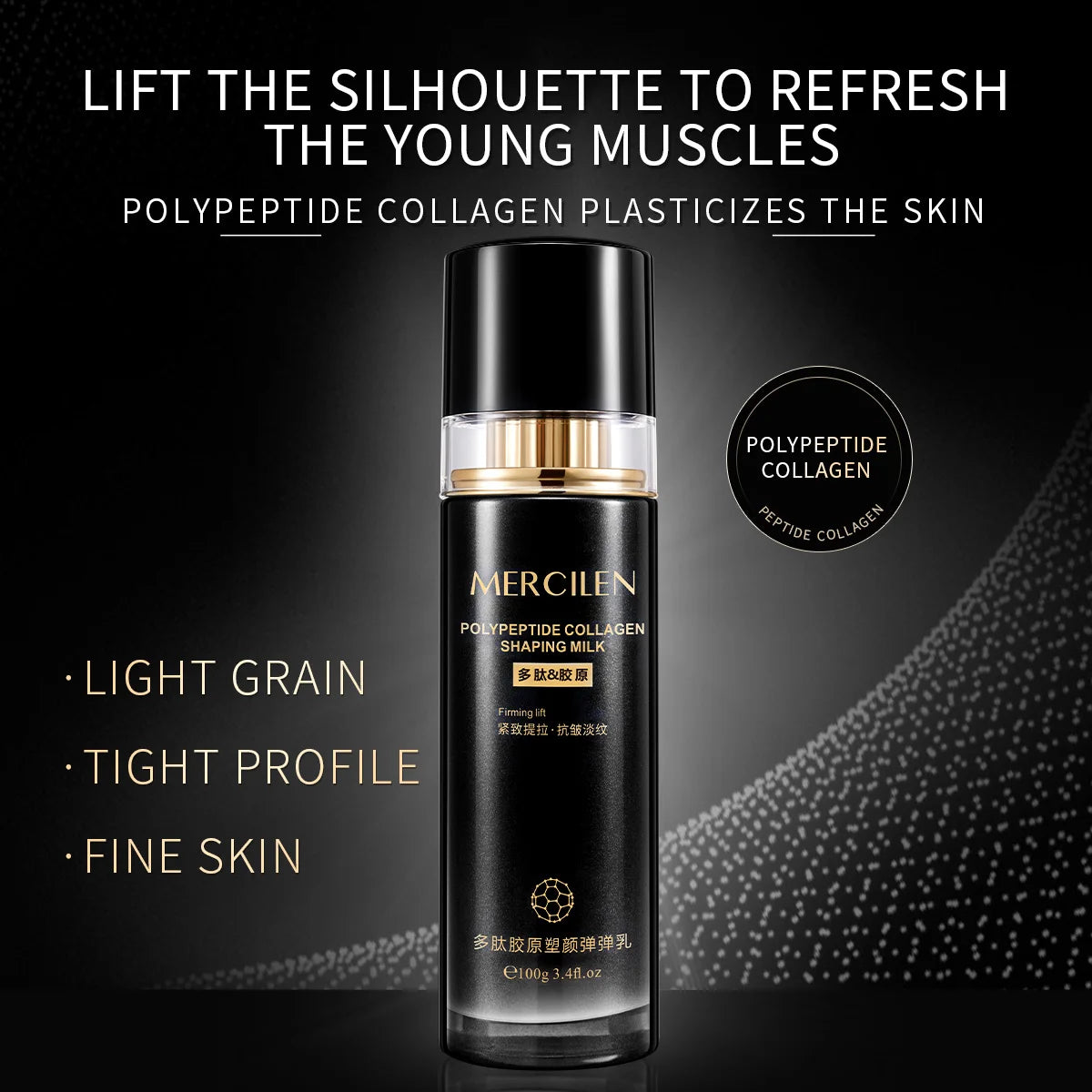 MERCILEN Polypeptide Collagen Lotion — polypeptide + collagen — back of bottle details