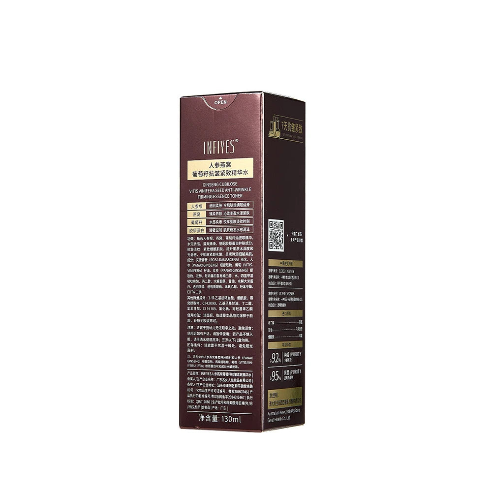 Ginseng Bird's Nest Grape Seed Firming Essence Water Beauty Facial Moisturize Tighten Delicate Smooth Korean Skincare Face Toner