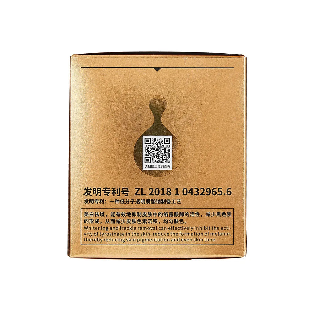OSUFI Niacinamide Brightening Nourishing Capsule Face Cream