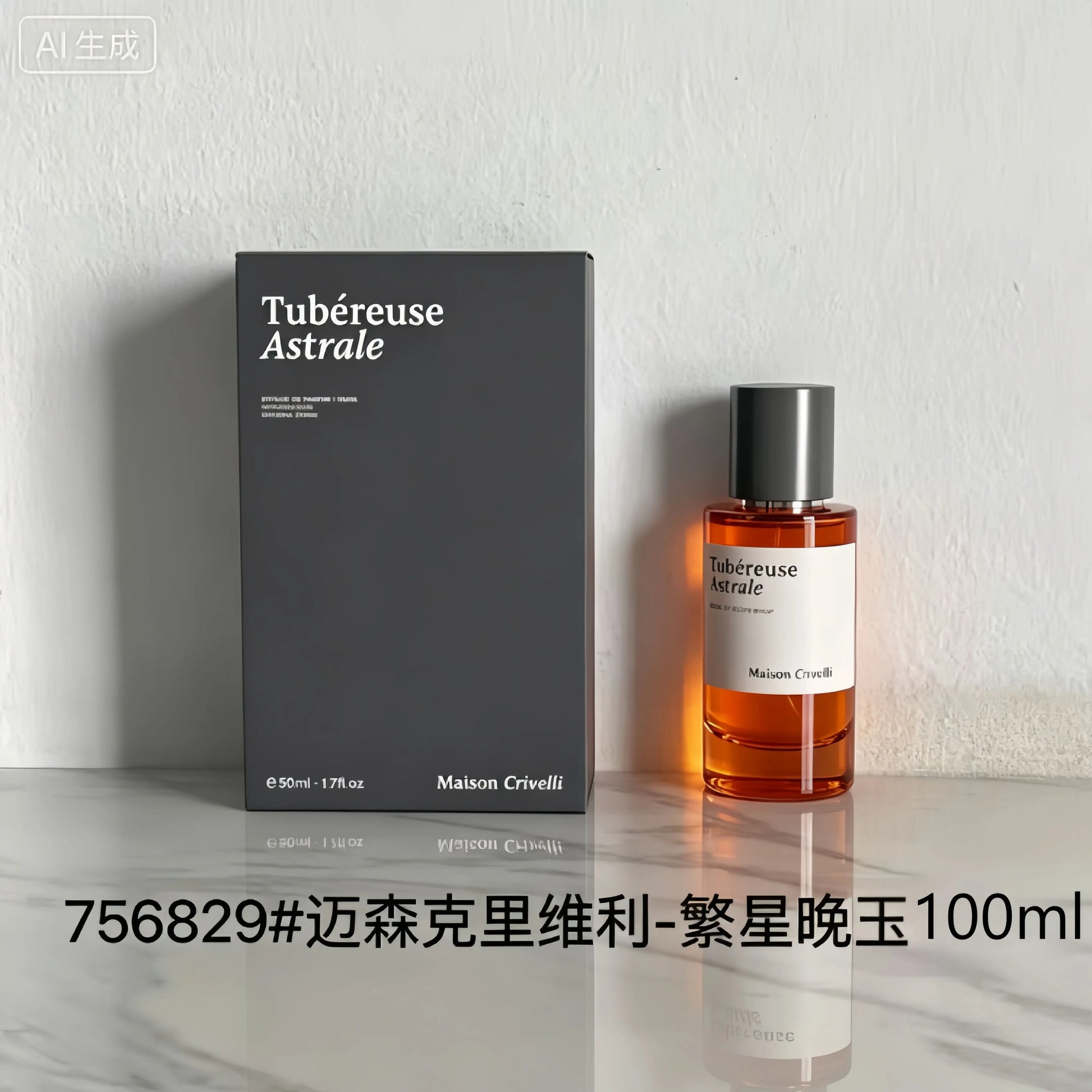 SkinSwaag Beauty C2U Oud Maracuja Eau de Parfum — oud + maracuja — spray nozzle detail on white background