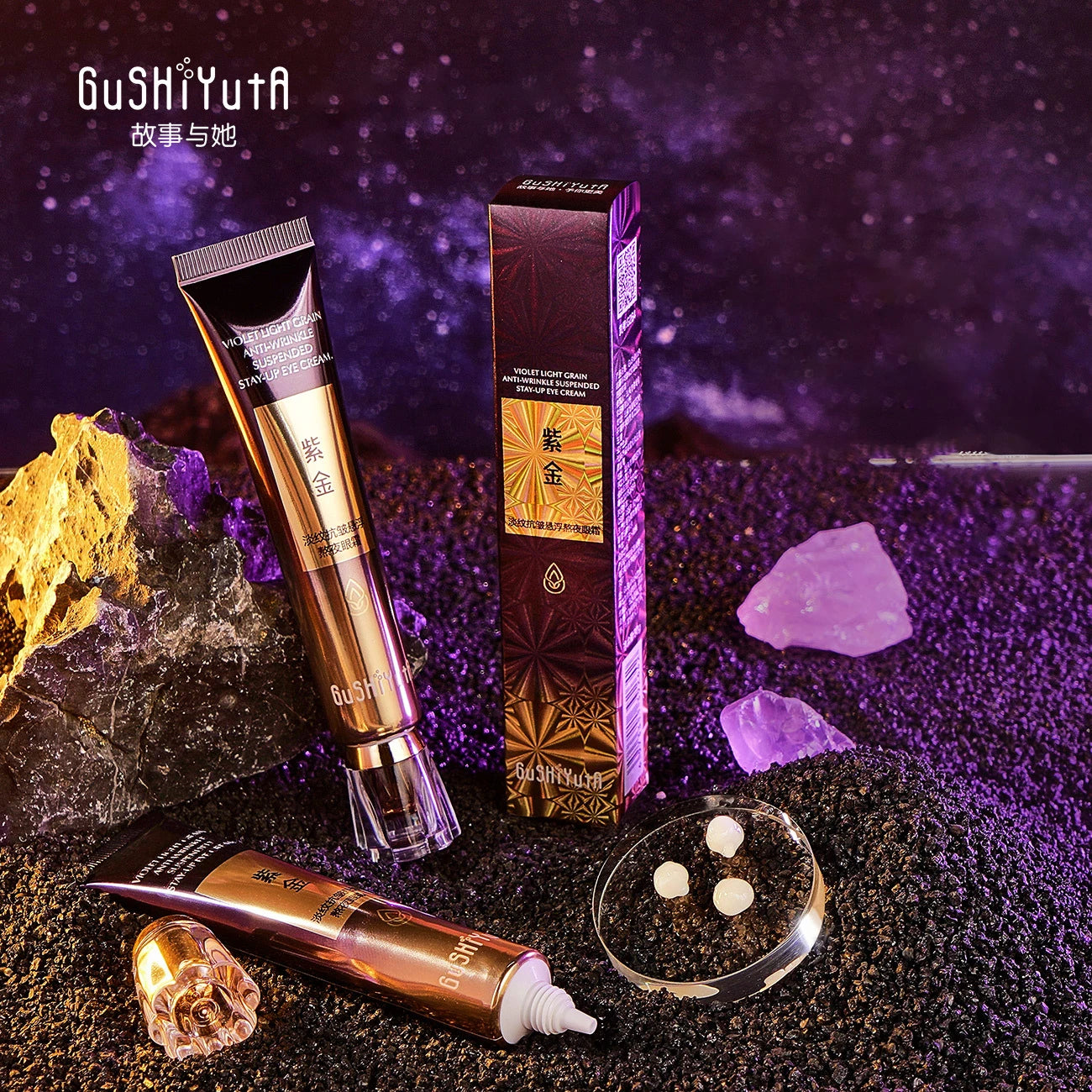 GuSHiYuTa Women's Beauty Products Face Skin Care Sets Eye Cream Face Cream Face Serum Face Toner Face Lotion Facial Cleanser