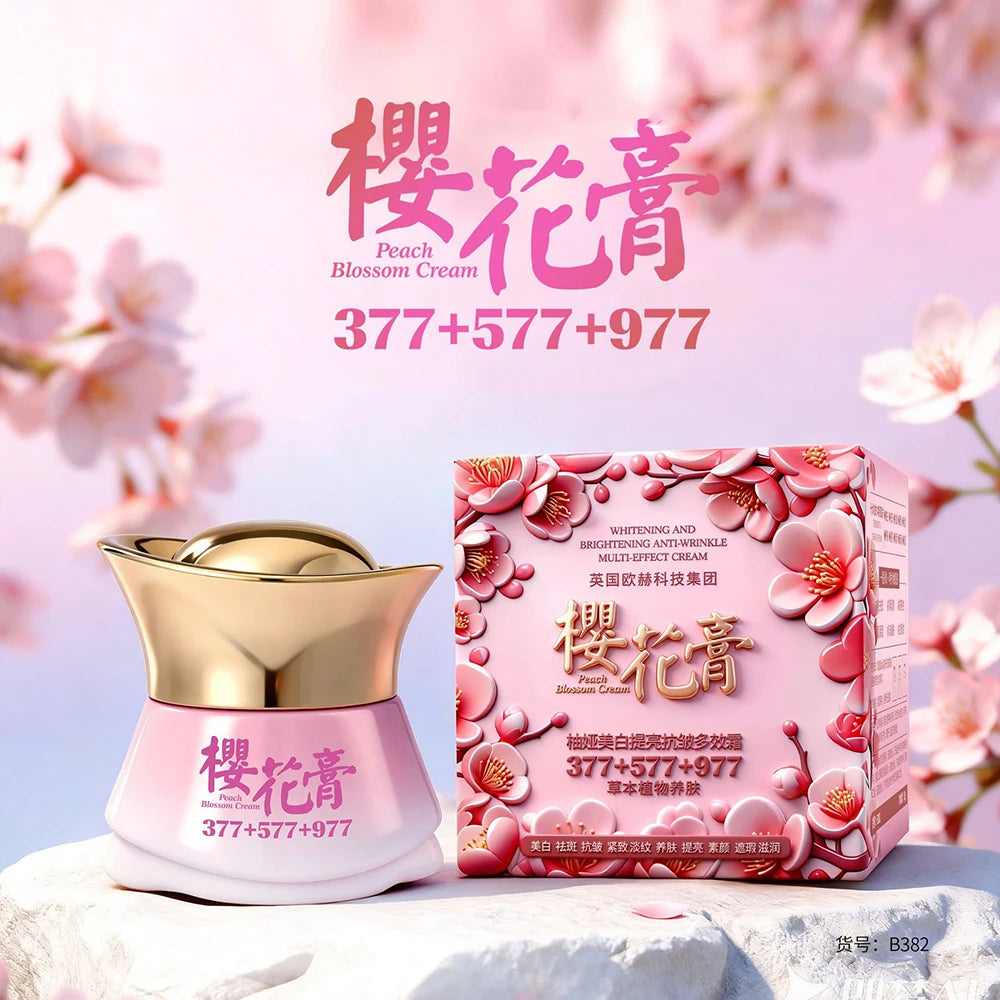 SkinSwaag Beauty — JIESHANG Ginseng Cream — Product box packaging front view
