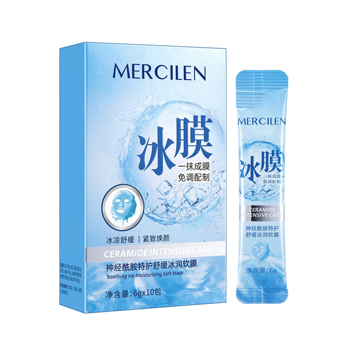 Collagen sheet mask for moisturizing and brightening skin