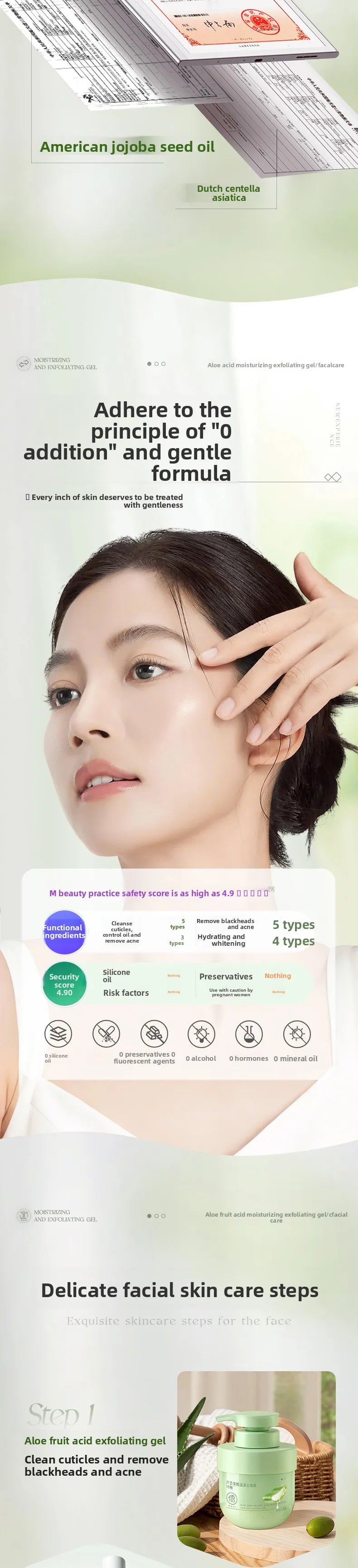RUYI Aloe Vera Fruit Acid Exfoliating Gel for Face-dead Skin Removal Pore Cleansing Blackhead Treatment Skin Smoothing